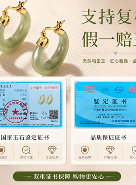 新款国风和田玉耳环女纯银耳扣天然玉石中式旗袍耳饰绿色高级气质