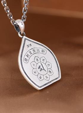 网红-足银吊坠复古民族风吊坠中式民族风梵文文字个性创意项链坠