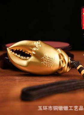 纯黄铜手里有钳手把件挂件把玩招财进宝摆件黄铜蟹钳工艺品