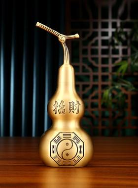 纯黄铜葫芦摆件家居装饰品开口八卦葫芦工艺品摆设乔迁新居