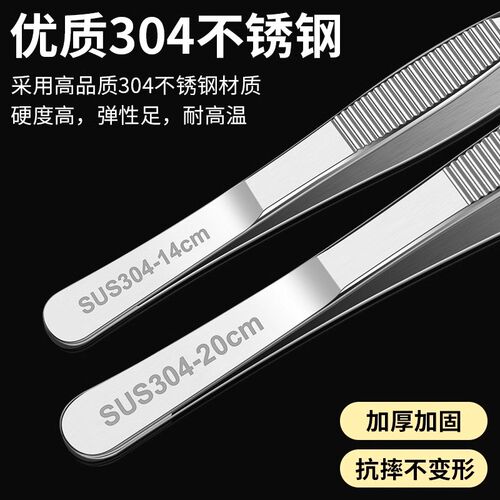 鹿仙子多肉夹子镊子园艺养花专用工具长植物枯叶夹不锈钢种花修花 - 图3