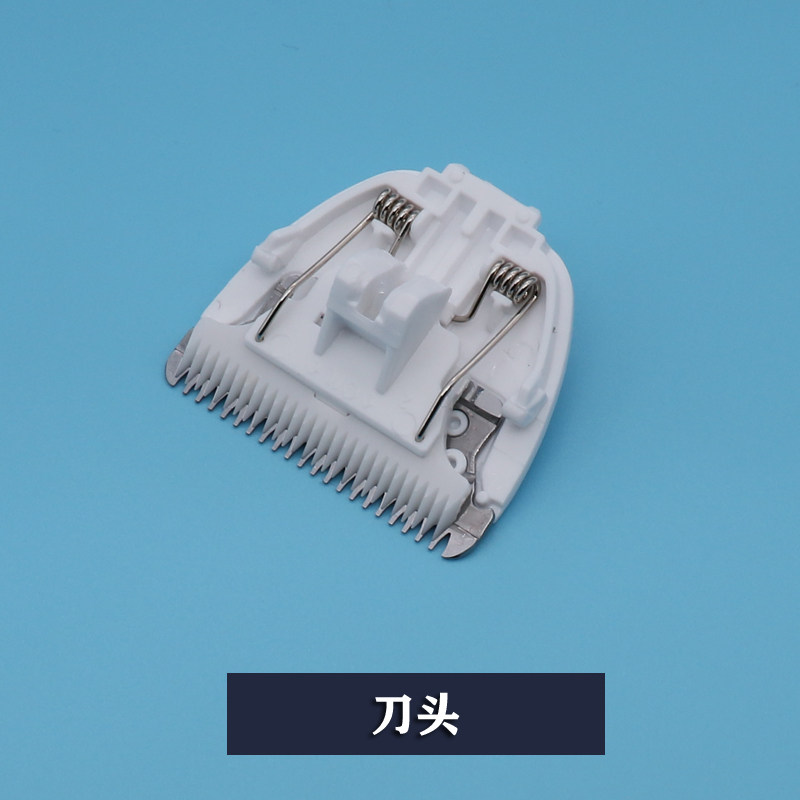 小白熊婴儿童理发器充电器充电线儿童剃头机宝电推剪陶瓷刀头配件,淘宝优惠券,粉丝福利购,淘宝优惠卷