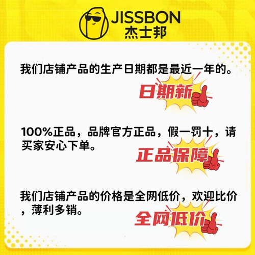 【003玻尿酸】杰士邦避孕套超薄裸入官方正品安全套男女士专用byt - 图0