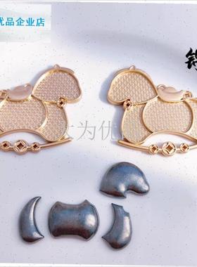 上有钱宋锦挂饰diy材料包手工饰品底托马O年吉祥物挂件车挂包挂.