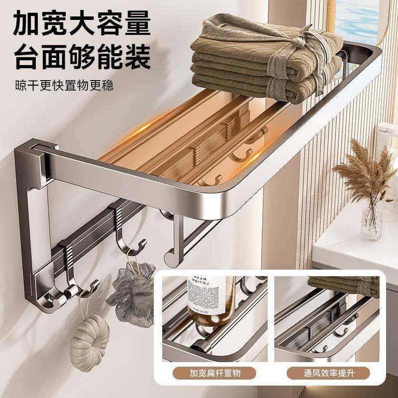 百毛巾卫生间置物架免打孔浴巾架一体挂架澡套件厕所洗架间AWE浴,淘宝优惠券,粉丝福利购,淘宝优惠卷