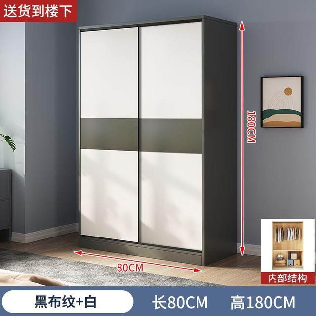 30176 household bedroom sliding door 30176 solid wood simple cabinet for out-of-room storage simple small rental