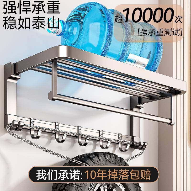 百毛巾卫生间置物架免打孔浴巾架一体挂架澡套件厕所洗架间AWE浴,淘宝优惠券,粉丝福利购,淘宝优惠卷