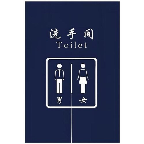 商用洗手间遮挡帘学校定制免打孔饭店厕所半帘卫生间门帘隔断帘子 - 图3