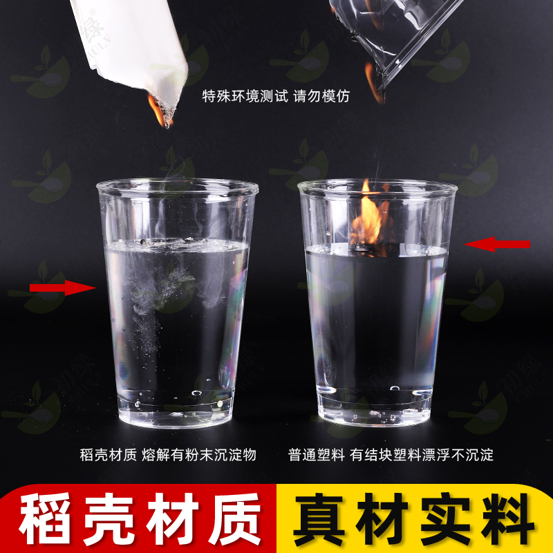 稻壳一次性餐具套装碗筷盘杯勺子加厚加硬食品家用结婚野餐四件套 - 图0