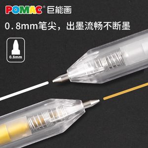 白雪高光笔大容量粉彩金属色中性笔学生用简约小清新金银白高光笔美术生专用套装白色记号笔儿童手账标记笔