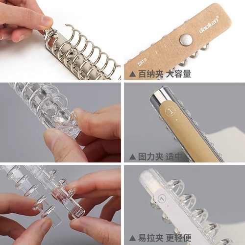 道林金属A4活页夹30孔A5线圈文件夹百纳夹固力夹易拉夹收纳纸张整理夹B5-26孔学生笔记本可拆卸环扣便携分类 - 图1