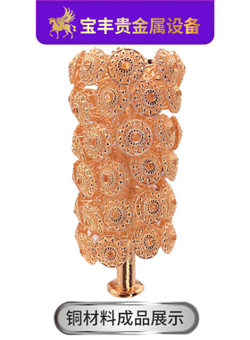 厂家直供 全自动倒模机 首饰加工专用铸造设备 贵金属工艺品生产