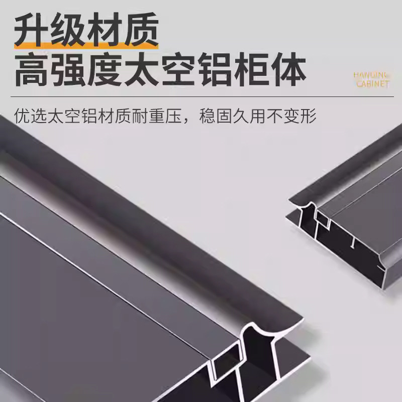 全铝吊柜墙壁柜厨房墙上储物柜橱柜阳台卫生间收纳挂柜手办展示柜,淘宝优惠券,粉丝福利购,淘宝优惠卷