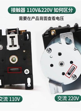 静音封星接触器MG4D-BF/MG5-BF/MG2D-K/MG6AC110天津二继接触器厂