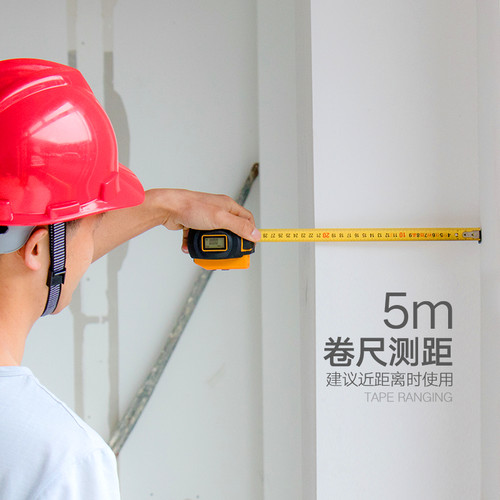 深达威SW-TM60不锈钢卷尺5米高精度测量工具米尺盒尺圈尺激光量尺 - 图1