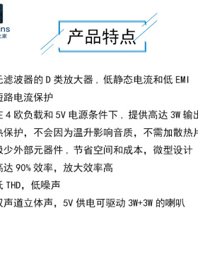 微型数字功放板D类PAM8403 双声道2*3W瓦迷你功放模块 音响音箱