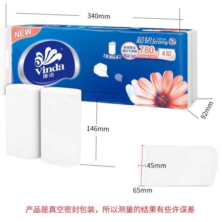 维达卷纸4层78克10卷1提卫生纸巾家用实惠提装厕纸超韧无芯卷纸巾,淘宝优惠券,粉丝福利购,淘宝优惠卷