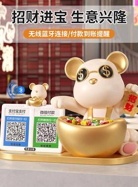 暴力熊收钱二维码摆件新店开业大吉礼物酒店前台店铺收银台装饰品