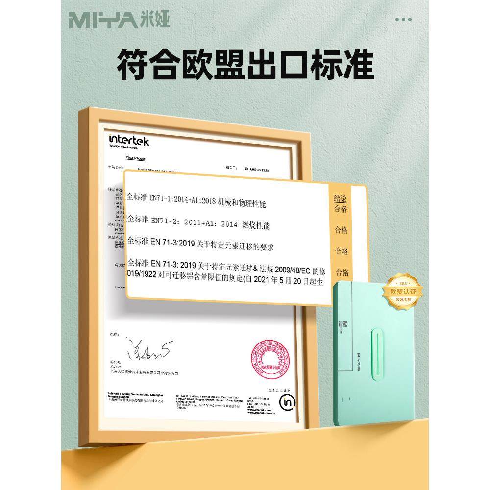 米娅水粉颜料36色24色56色30ml果冻颜料套装初学者幼儿园学生用小,淘宝优惠券,粉丝福利购,淘宝优惠卷