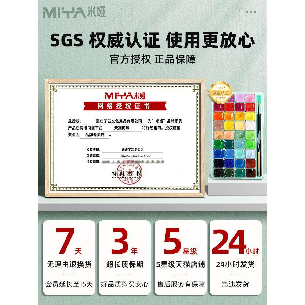 米娅水粉颜料36色24色56色30ml果冻颜料套装初学者幼儿园学生用小,淘宝优惠券,粉丝福利购,淘宝优惠卷