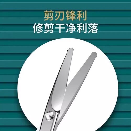 德国不锈钢剪刀圆头修鼻毛安全男用剃鼻毛修剪器女士修眉毛小剪刀 - 图2