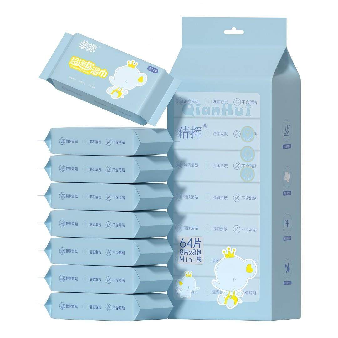 湿巾小包湿巾随身便携干湿两用手口清洁小孩孕婴通用迷你独立包装,淘宝优惠券,粉丝福利购,淘宝优惠卷