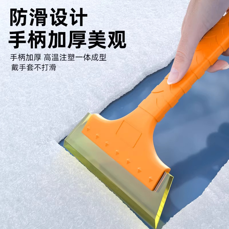 除雪铲车用硅胶牛筋汽车用多功能除霜除冰铲刮雪器清扫雪刷子神器,淘宝优惠券,粉丝福利购,淘宝优惠卷