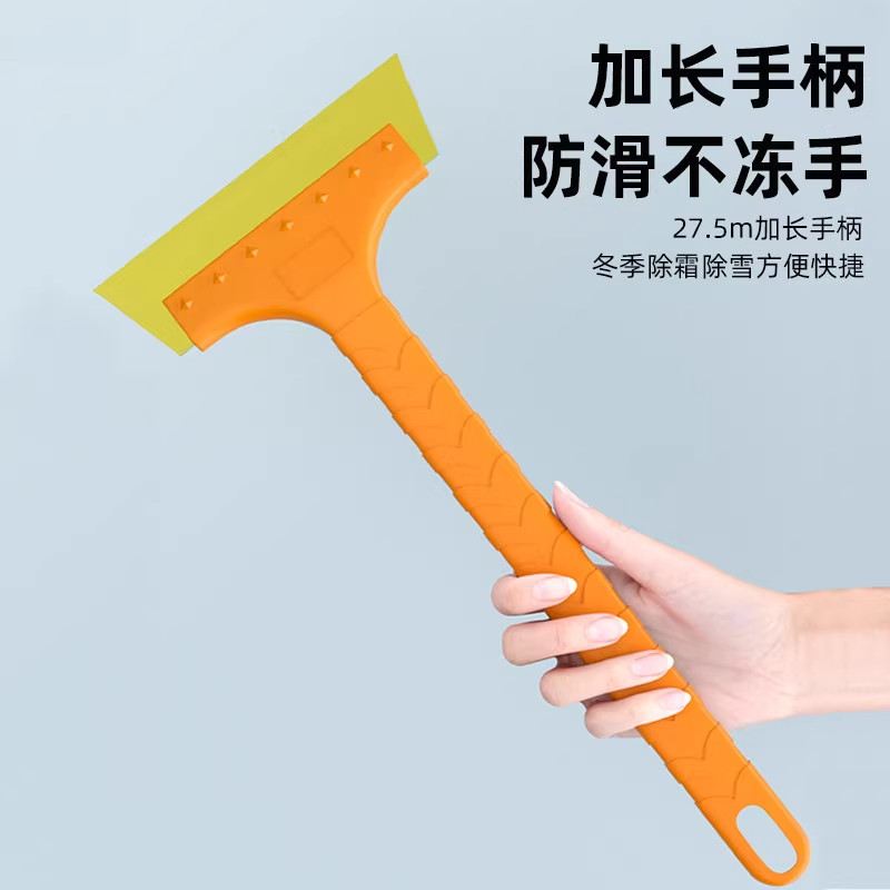 除雪铲车用硅胶牛筋汽车用多功能除霜除冰铲刮雪器清扫雪刷子神器,淘宝优惠券,粉丝福利购,淘宝优惠卷