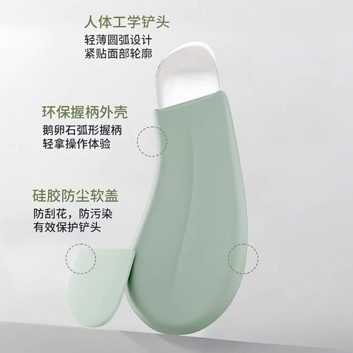 手动黑头铲刮黑头神器去黑头粉刺铲皮机脸部美容工具去死皮铲皮刀 - 图2