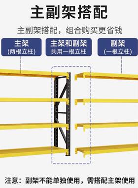 仓储重型货架多层落地仓库置物架加厚快递超市工业库房储物架货架