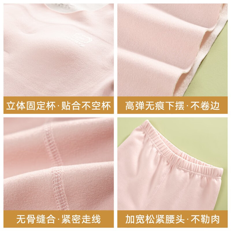 少女童自带胸垫秋衣秋裤发育期初中生大童打底衫上衣保暖内衣套装 - 图2