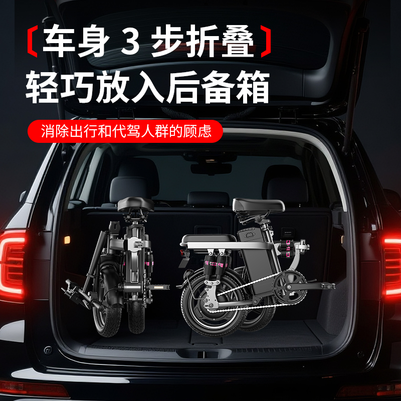 Folding electric bicycles are ultra-light and portable