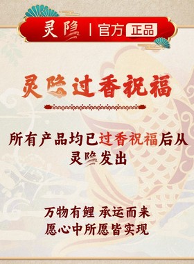 灵隐2025本命年红色手绳太岁手链女手工编织绳属蛇年护身符礼物男