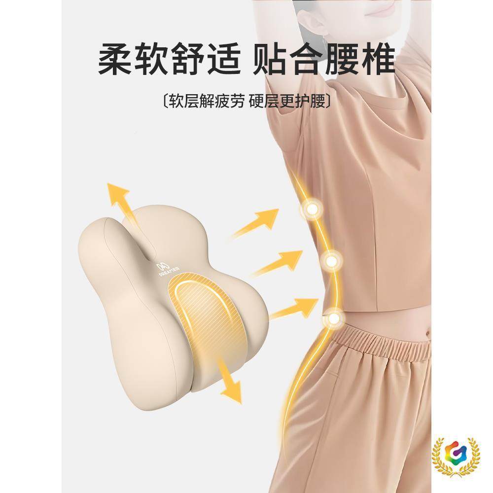 工?知人护腰坐办公室梦上班位久坐腰靠垫靠背垫屁Fh(x}#g#垫腰靠,淘宝优惠券,粉丝福利购,淘宝优惠卷