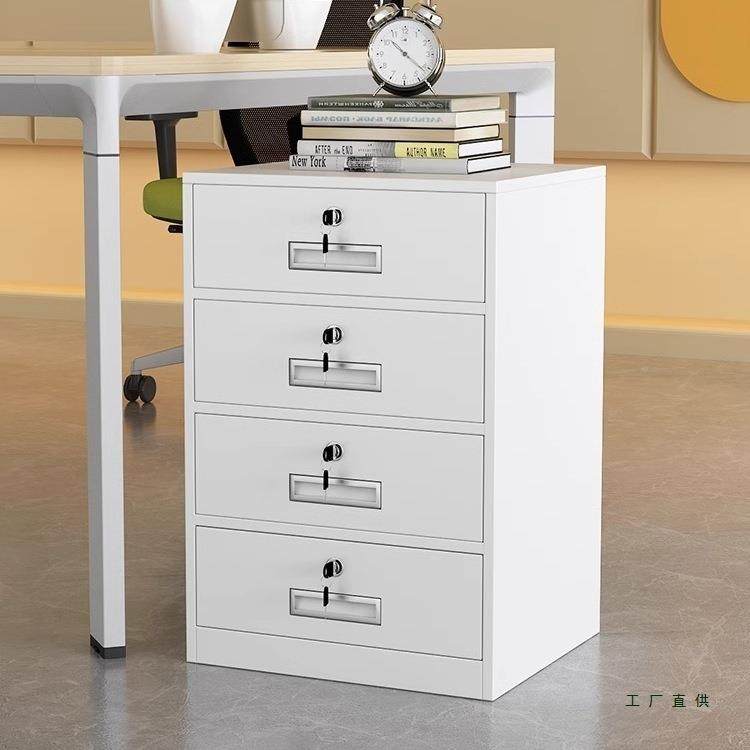 985办公室柜桌下文件柜资料工具物收纳柜带铁皮矮柜储柜抽屉锁小,淘宝优惠券,粉丝福利购,淘宝优惠卷