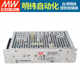 MEAN WELL dc-dc DC to DC switching power supply SD-50A/50B/50C-5V12V24V converter 50W