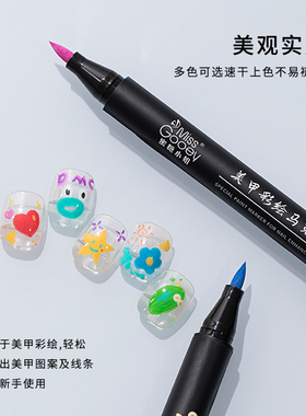 美甲彩绘diy涂鸦笔丙烯颜料拉线笔黑色白色手绘专业工具套装全套