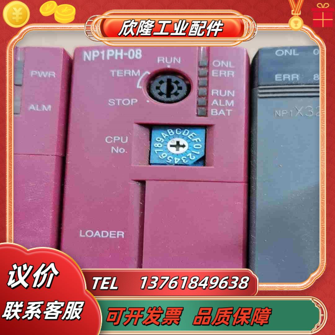 NP1bs-06NP1PH-08NP1X3206-wN议价 - 图0