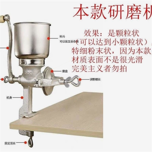 German quality manual grinder small cast iron household medicinal materials hand grinder corn grain walnut crush
