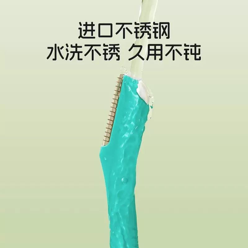 花美惠 Razor for women, set for beginners, safe blade