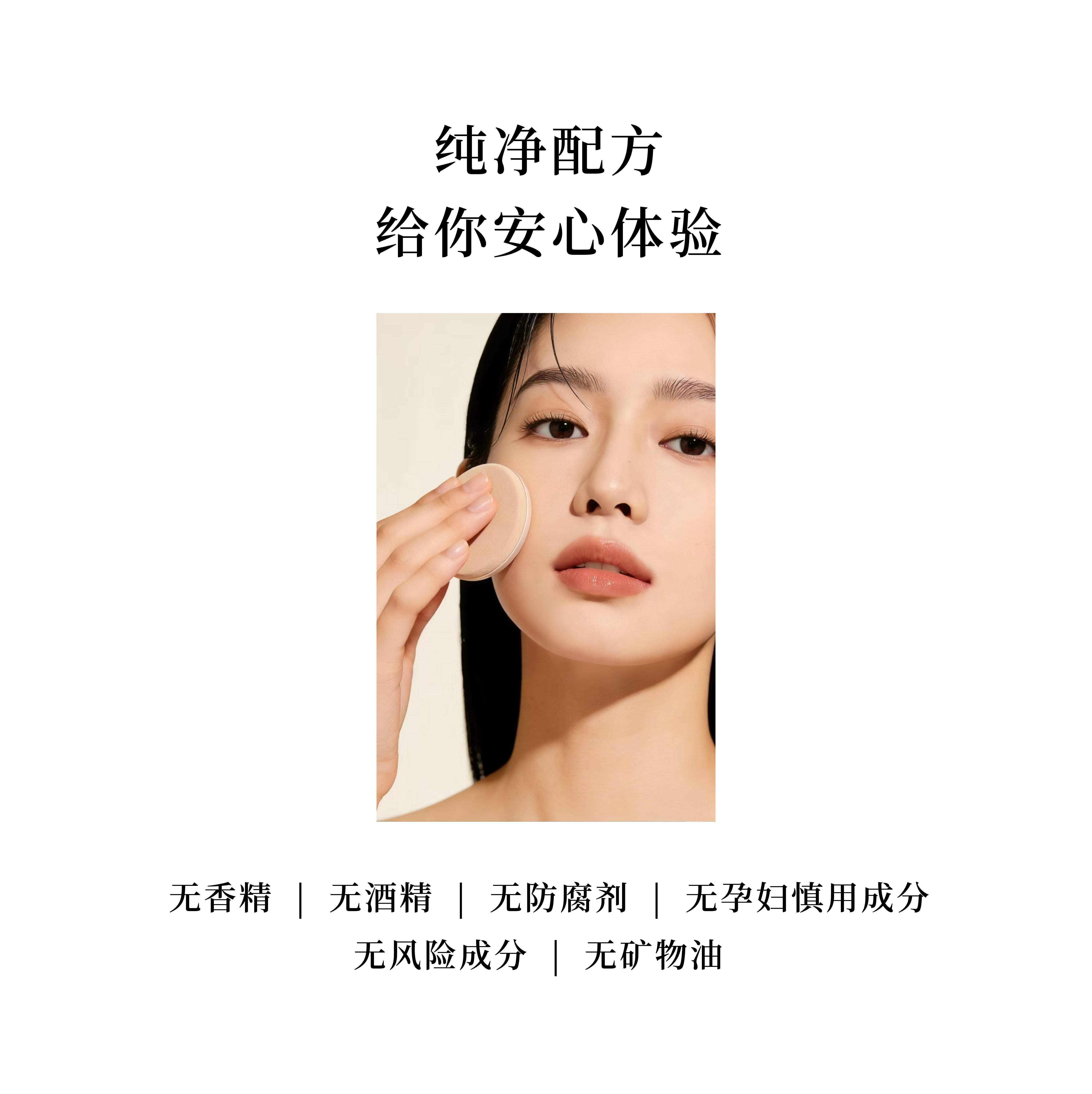 花兰槿养肤气垫霜轻薄自然美容修饰,淘宝优惠券,粉丝福利购,淘宝优惠卷