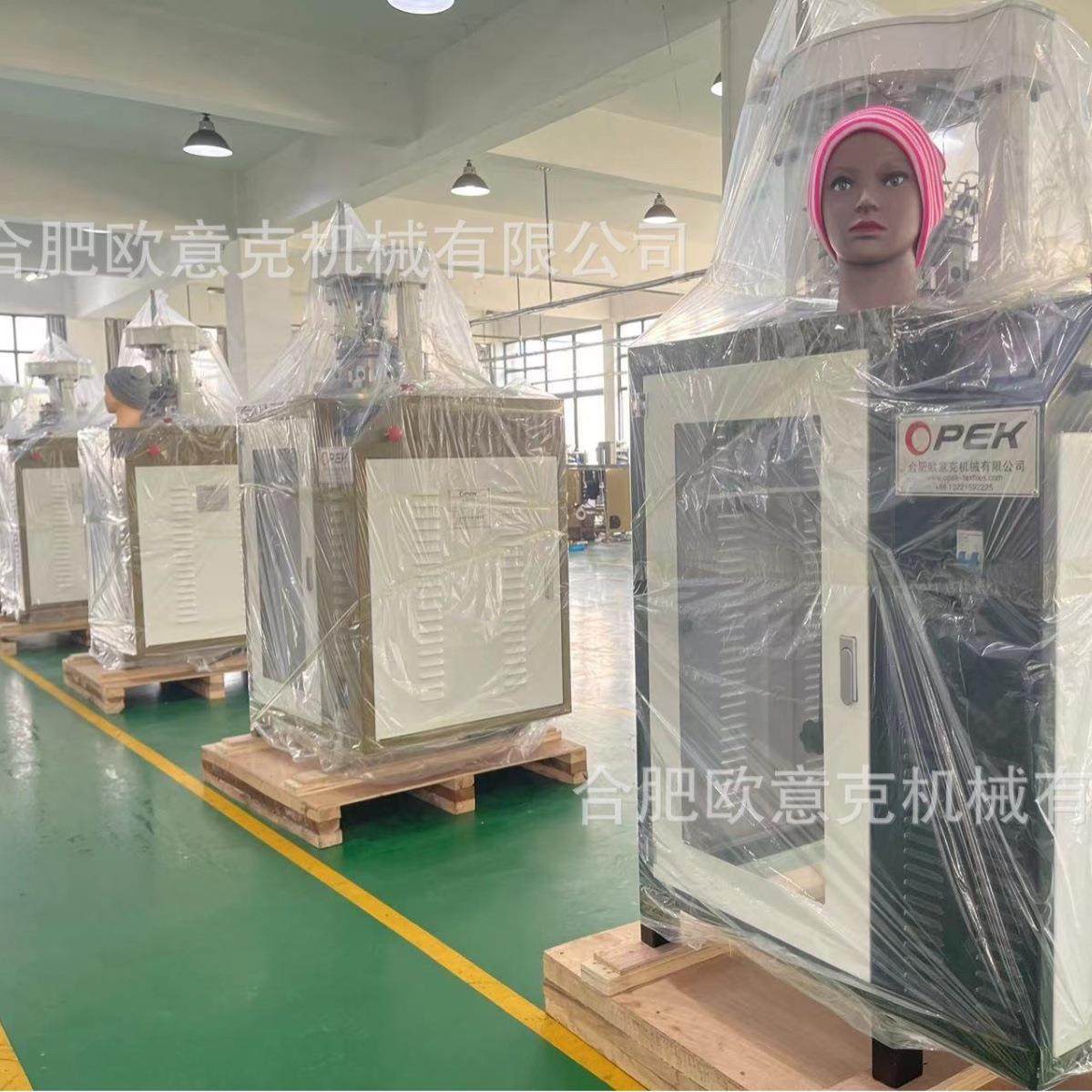 2025年新款罗拉系统高速罗纹帽子机玉米针鱼鳞针织帽子机欧意,淘宝优惠券,粉丝福利购,淘宝优惠卷