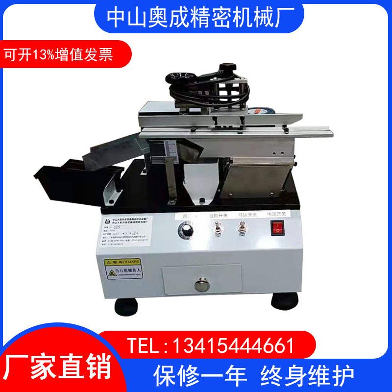 压敏电阻剪脚机瓷片电容剪脚机涤纶电容剪脚机安规电容剪脚机 - 图1