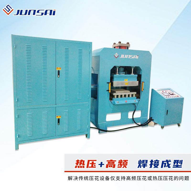 汽车座椅表面压痕高周波机35KW大功率皮革海绵压花滑台高频机械,淘宝优惠券,粉丝福利购,淘宝优惠卷