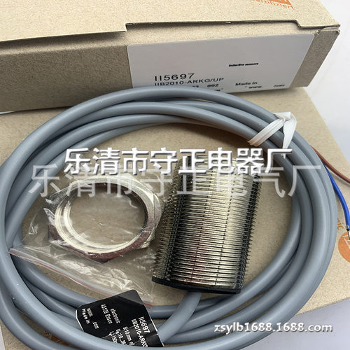 全新传感器II5697接近开关 质保一年 - 图1