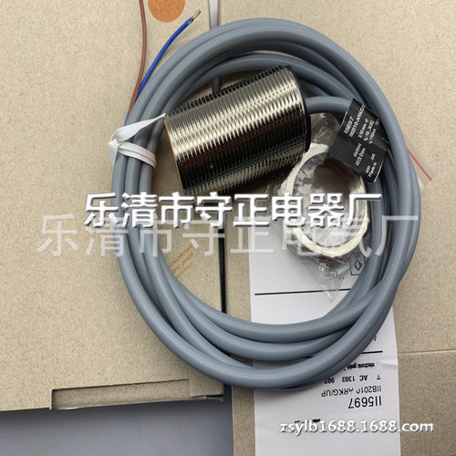 全新传感器II5697接近开关 质保一年 - 图0