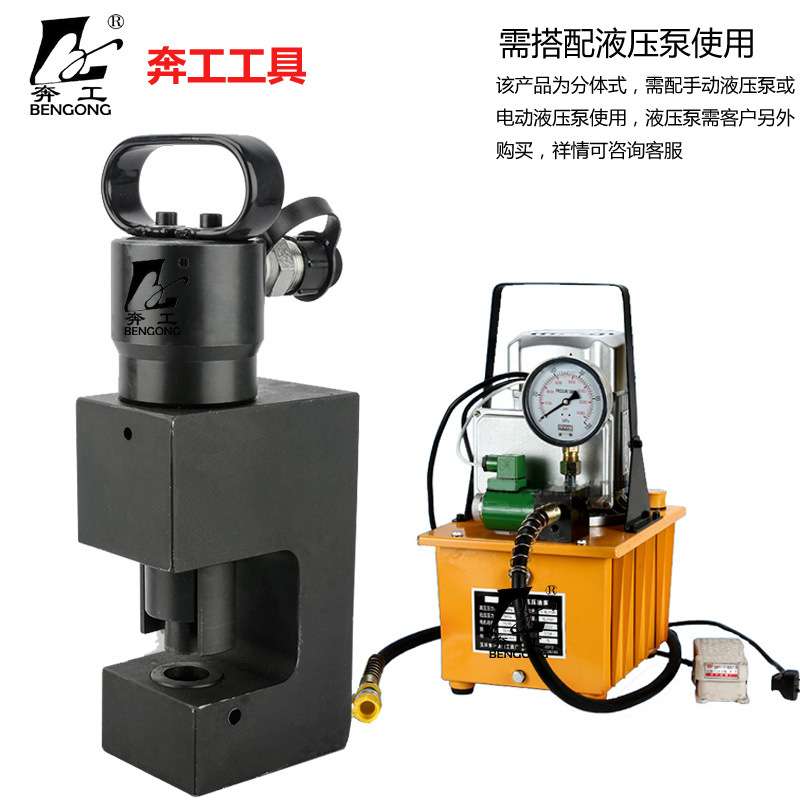 电动液压冲孔机手动角铁角钢开孔器槽钢穿孔机高空干挂打孔机 - 图2