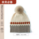 MarcueKaros 100% pure wool hat color matching