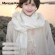 MarcueKaros scarf women's 2025 new autumn and winter