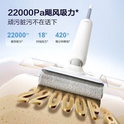 海尔洗地机A3plus浸泡水洗自动清洁烘干平躺扫吸尘拖地一体防缠绕 - 图1